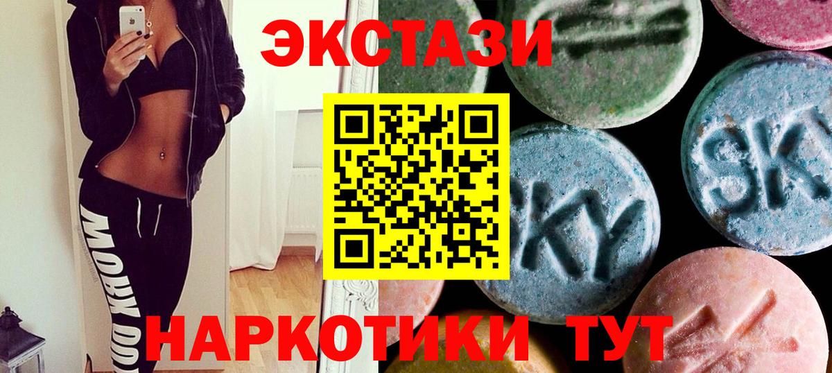 Экстази Дубай Красногорск