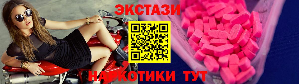 Бутират Красногорск