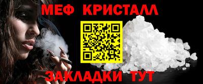 эйфоретик Коммунар