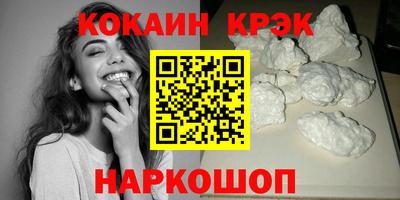героин Комсомольск-на-Амуре