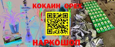 мяу мяу кристалл Конаково