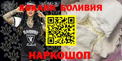 героин Комсомольск-на-Амуре
