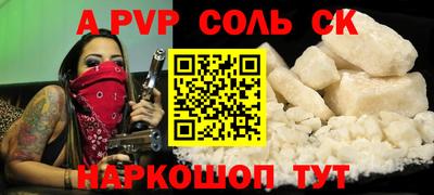 эйфоретик Коммунар