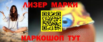 мяу мяу кристалл Конаково