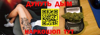 мяу мяу кристалл Конаково