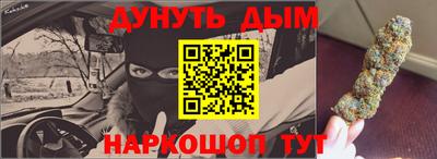 героин Комсомольск-на-Амуре