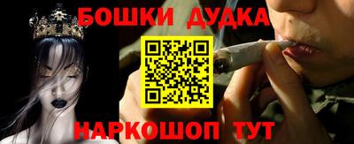 мяу мяу кристалл Конаково