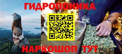 мяу мяу кристалл Конаково