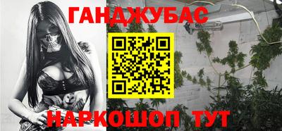 мяу мяу кристалл Конаково