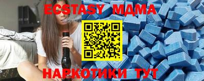 эйфоретик Коммунар