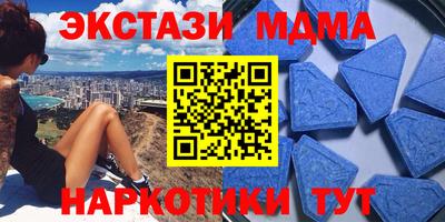 мяу мяу кристалл Конаково