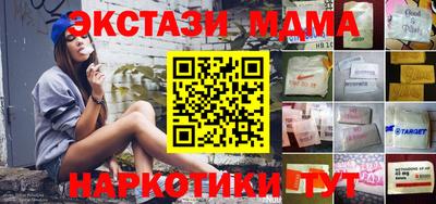 героин Комсомольск-на-Амуре