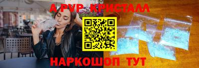 эйфоретик Коммунар