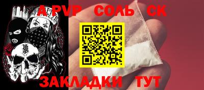 героин Комсомольск-на-Амуре
