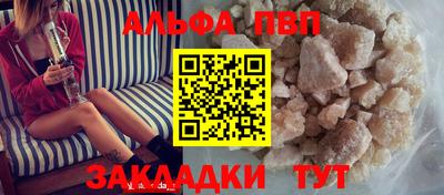 героин Комсомольск-на-Амуре