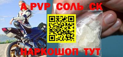 мяу мяу кристалл Конаково