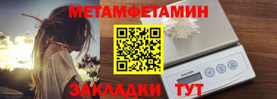 мяу мяу кристалл Конаково