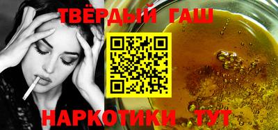 героин Комсомольск-на-Амуре