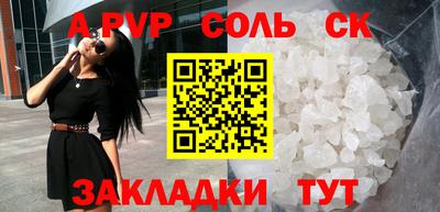 героин Комсомольск-на-Амуре