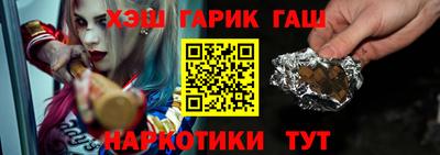 мяу мяу кристалл Конаково