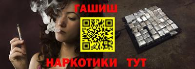 героин Комсомольск-на-Амуре