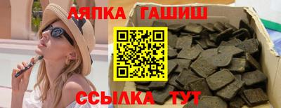 мяу мяу кристалл Конаково