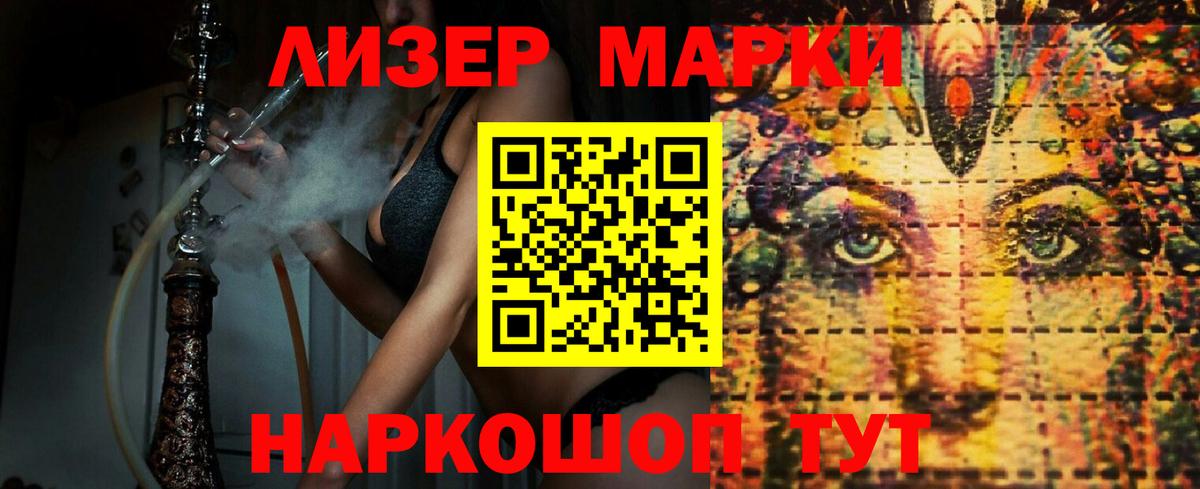 Красногорск  LSD-25 экстази кислота  Вход с VPN  Лсд 25 экстази ecstasy 