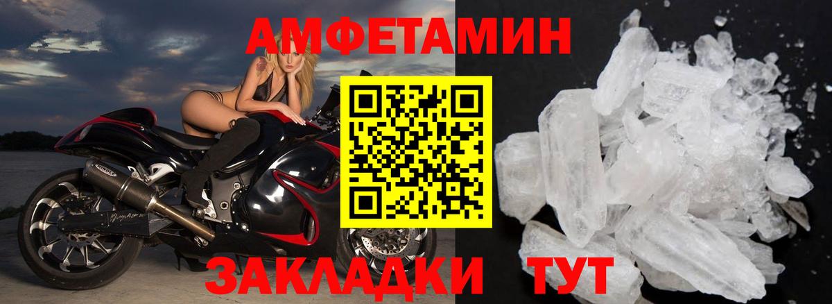 Alpha-PVP СОЛЬ кристаллы  КОКАИН  Сколько стоит  Вход с VPN  Красногорск  Экстази  ГАШ  Каннабис  Меф   Меф 