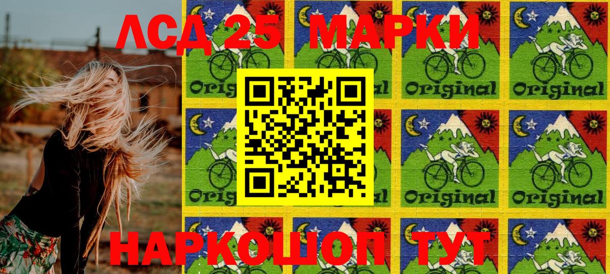 Наркотические марки  Марки NBOMe 1,5мг  Вход с VPN  Красногорск  Марки NBOMe 1,5мг 