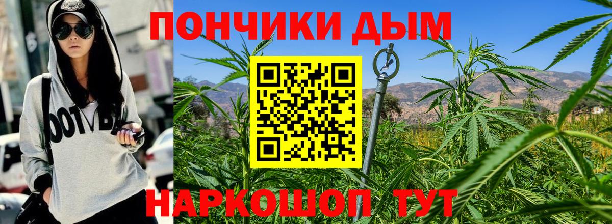 Бошки марихуана семена  Марихуана AK-47  Красногорск  Вход с VPN  Канабис ГИДРОПОН  Каннабис AK-47 